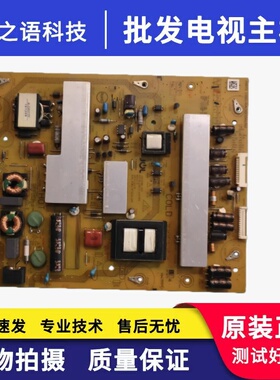 夏普 LCD-40S3A LCD-40LX460A电源板RUNTKB326WJQZ JSK3090-003