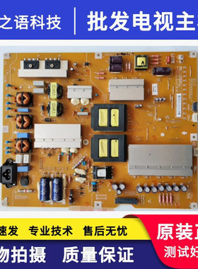 原装LG 55UB8800/8250/8300-CG电源板EAX65613901 EAY63149401