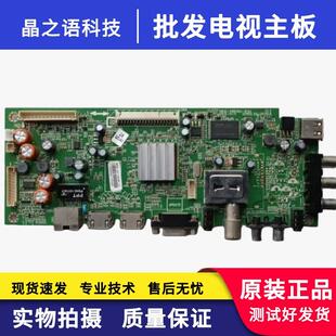 创维5800-A8R580-1P30 1P40 主板 32E321W 42/47E500E 42E380S