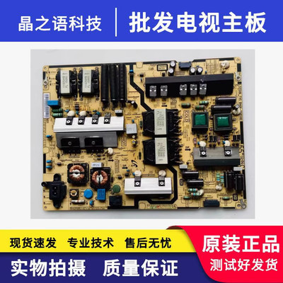 原装三星UA55JS7200JXXZ电视电源板BN44-00859B L55SHN-FHS