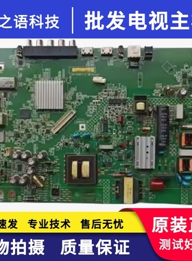 夏普LCD-45T45A 45SF460A 45TX3000A电视主板1P-016BC00-2013