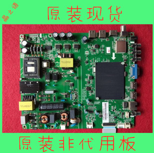 长虹50U1 49A1U 49U3C液晶电视主板JUC7.820.00142224 l4c4saq4ub