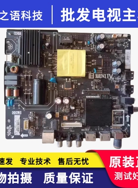 暴风32X3 32R4  40R4 原装 液晶主板TPD.MS338.PB795