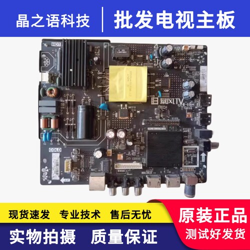 暴风32X332R443X340R4主板