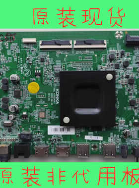 原装 康佳LED55F2 LED55G9Q液晶电视机 主板35024907 屏2651YT