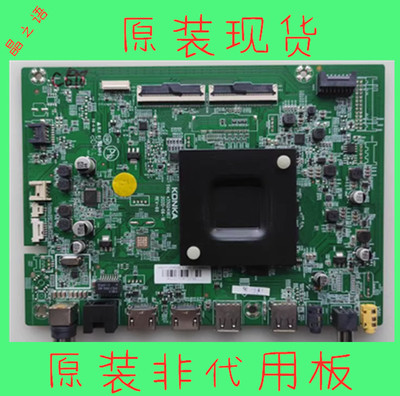 康佳LED55F2LED55G9Q主板