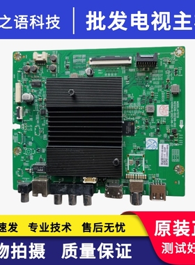 创维65G32PR0主板A7S715 N012406-002108-002液晶电视主板