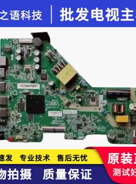 原装TCL 43V6F主板201-MT920F4K-01 TT920F4屏LVF430CSDXE011测好