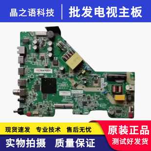 原装TCL 43V6F主板201-MT920F4K-01 TT920F4屏LVF430CSDXE011测好