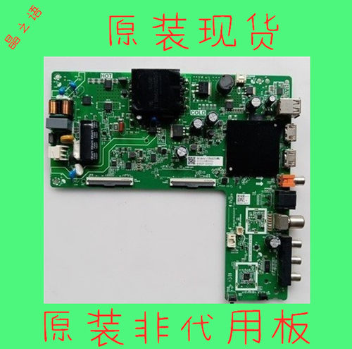 海信43A3F43E2F43V1F-R主板