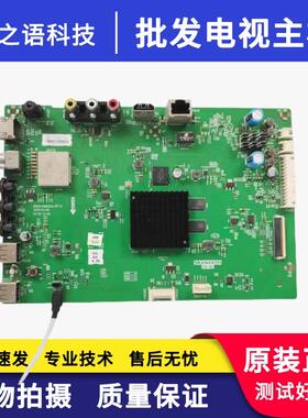 原装创维55G6A主板5800-A8A220-0P00屏RDL550WY(CD0-100 ST5461D4