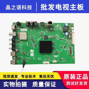 原装创维55G6A主板5800-A8A220-0P00屏RDL550WY(CD0-100 ST5461D4