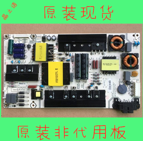电源板RSAG7.820.6396LED55K300U
