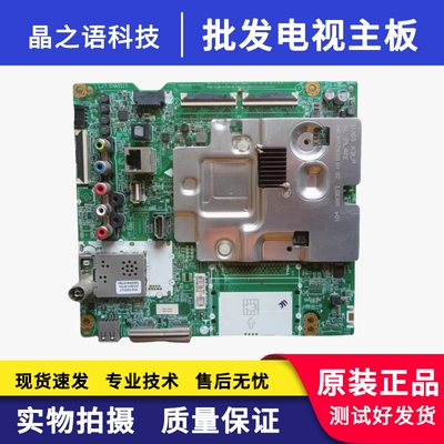 43UJ6300-CA主板EAX67133404