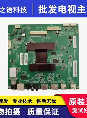 联想49E5主板 TD.MT5507.792C(16100 ) 屏LC490DUY-SHA2