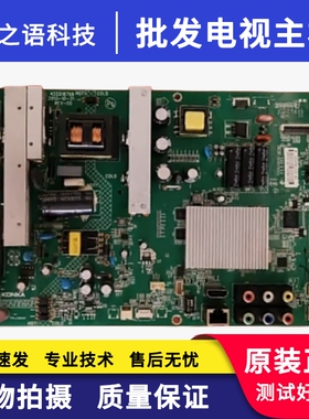 康佳LED48M1200AF主板 35018766 35018483 配284YT 481YT