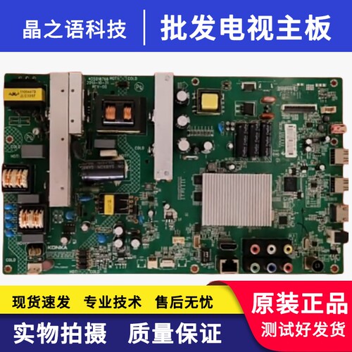 康佳LED48M1200AF主板