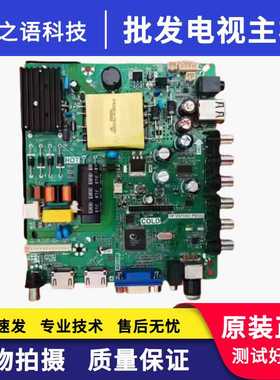 康佳LED42E330CE/43M60C/40G2700主板TP.VST69D.PB802配屏可选