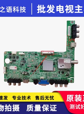 海信LED32H310 32K300 K200 LED32K100N电视主板 RSAG7.820.4801