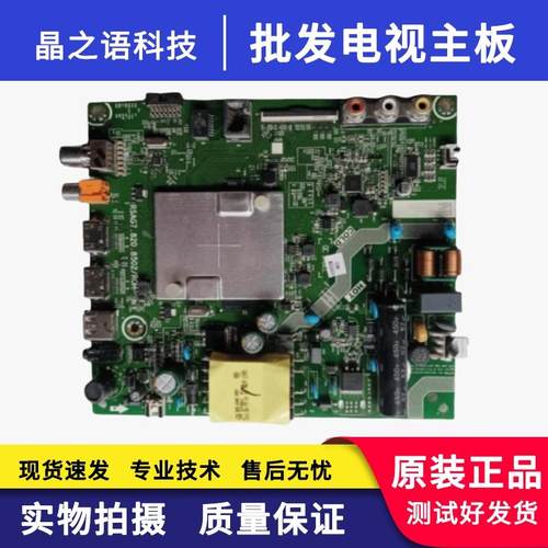 海信HZ32E35A主板RSAG7.820.7800