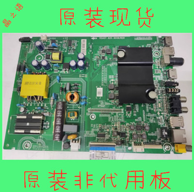 海信LED32K220LED32EC290N主板