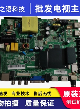 原装惠科K480主板HK-T.RT2968P61屏LSY480HN02-D01