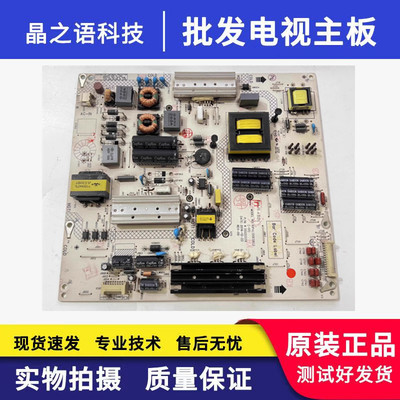 促销 康佳LED49T60U LED55T60U液晶电源板34012796 35020339测好