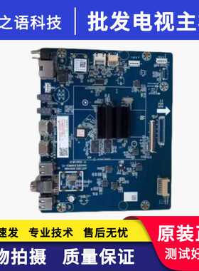 长虹43H2060GD 65H2060GD主板JUX7.820.10001489