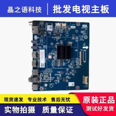 43H2060GD65H2060GD主板长虹