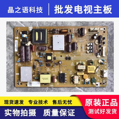 原装海尔 LE50A5000 LE50A6000电源板 0094005476 UA-3131-2F