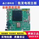 原装华为HEGE-550B 0SCA-550A主板TD.HV811.752 751 AM1HegeIM01