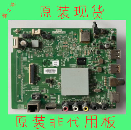 创维55F5主板5800-A8H200-0P20