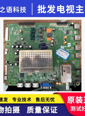 原装拆机创维 65E99RS 主板5800-A8A030-0P00 屏T645HF02 实物图