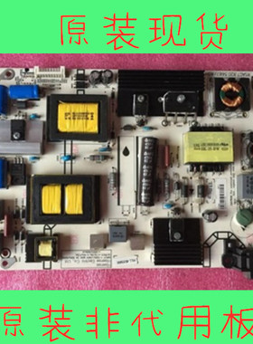 海信LED48K320U 43EC520 50EC290 50K220JD电源板RSAG7.820.5687