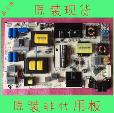 海信LED48K320U 43EC520 50EC290 50K220JD电源板RSAG7.820.5687