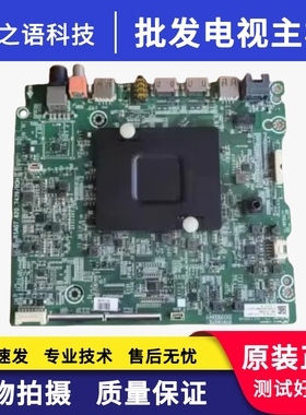 海信 LED43M5000U 主板RSAG7.820.7439 配屏HD426M5U52-T0