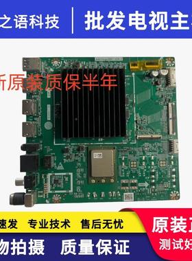 全新华为智慧屏V65i HEGE-560B智能主板TD.HV811.752屏BOEI650WQ