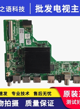 创维50J3 50A2 55S9 55A3主板A8A001 LA.017.21581250.0005/0004