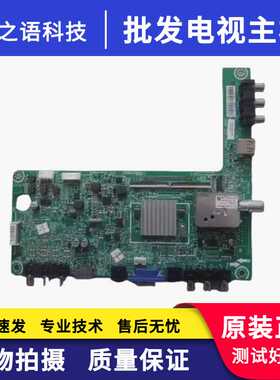 海信LED32K300/200/100N/32H310主板RSAG7.820.4801屏HE315FH-F18