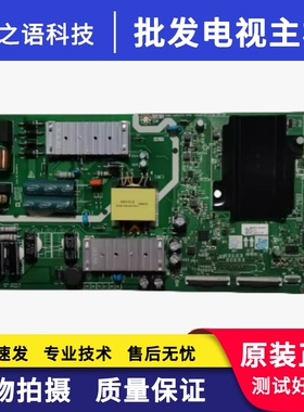 原装创维55B20主板5800-A8R370-0P10配屏RDL550WY /ST5461D09