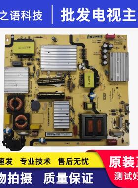 TCL L55P1一UD液晶电视电源板40-LM9D26-PWF1CG/PWC1XG/PWE1CG