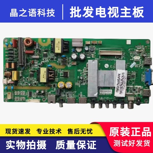 风行N39SN39N4040MCF580主板