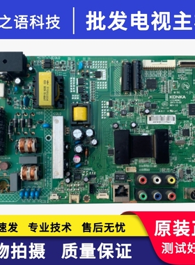 康佳LED42F3700NF LED42G1300 LED42G100 42G1001主板35018362