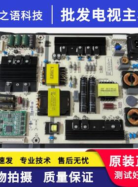 海信LED55K7100UC 50MU3000U电源板RSAG7.820.6350/ROH
