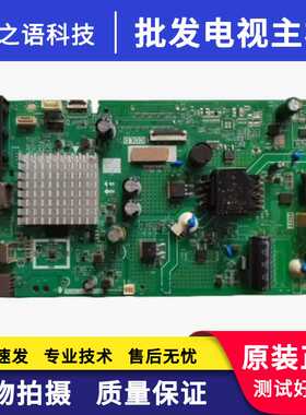 原装 创维32X8主板TPD.MT9255T.PB732屏RDL320HY(HN0-00F)