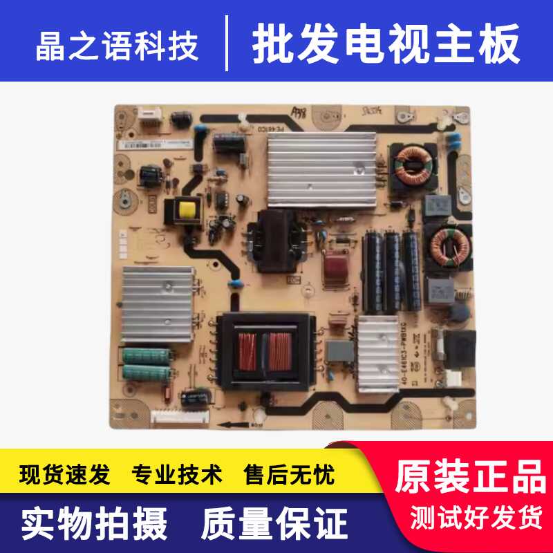 46WD100C46TD100C40电源板东芝