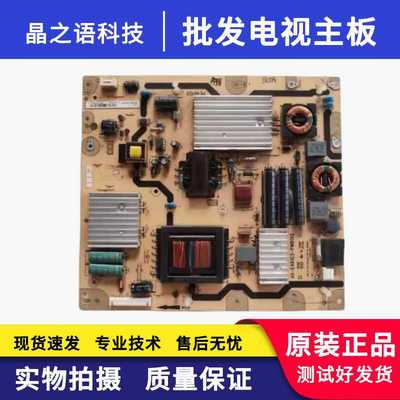 46WD100C46TD100C40电源板东芝