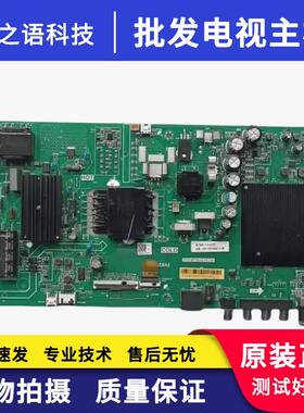 原装小米L50M5-5A L55M5-EX L55M5-EC主板TPD.MT9632.PC791屏