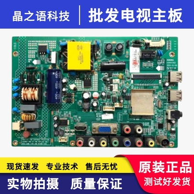 康佳主板35017303/35016968