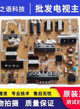 原装三星QA65Q80TAJXXZ 电视电源板BN44-01052A L65S8NA-THS 现货